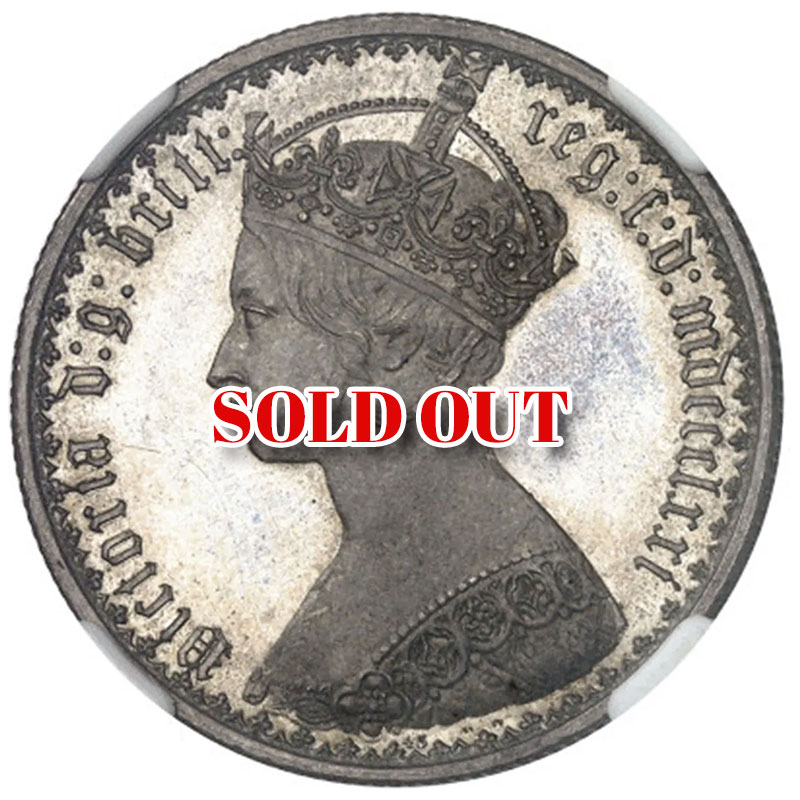 イギリス ゴシックフローリン銀貨 ヴィクトリア女王 | ウィリアム・ワイオン 1871年 NGC PF64+