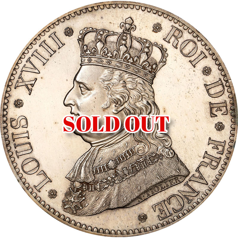 【R3】フランス ルイ18世 5フラン銀貨 エセー 1815年 パリ PCGS SP62 | Top Pop 最高鑑定