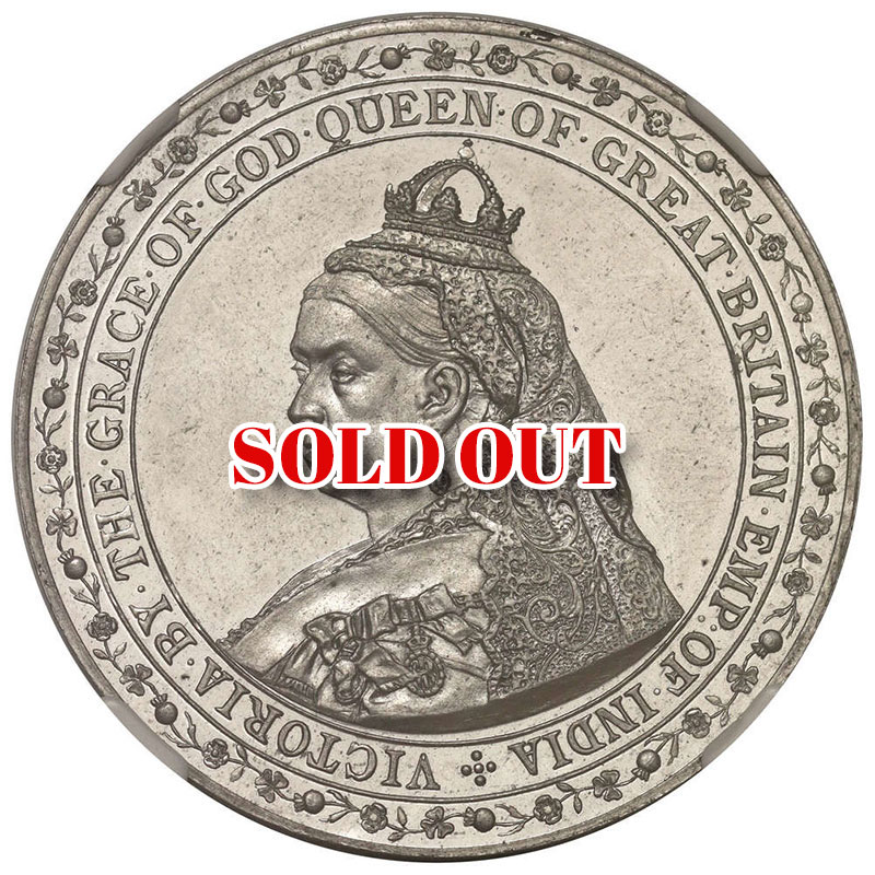 【R5】イギリス|クラウン(Spinkパターン・アルミニウム)|花紋外周・Plain edge|1887年|NGC PF64 Cameo|Top Pop
