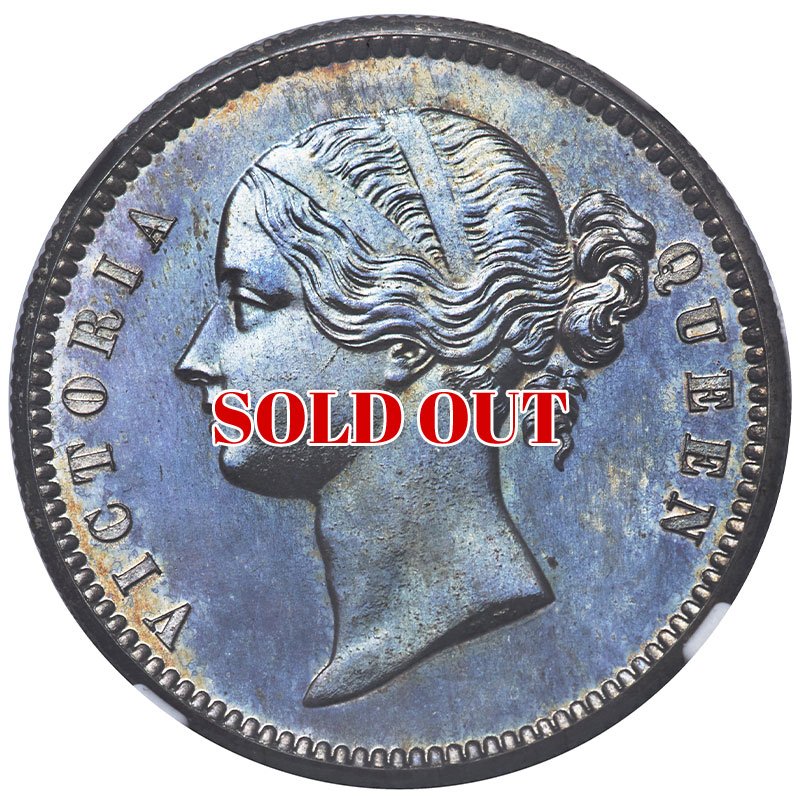 1849年 イギリス領インド ヴィクトリア女王 プルーフ・パターン・ルピー NGC PR64 TOPPOP（S&W-3.30 Type A/SG）
